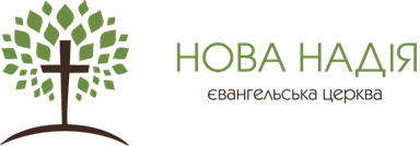 Нова Надія
